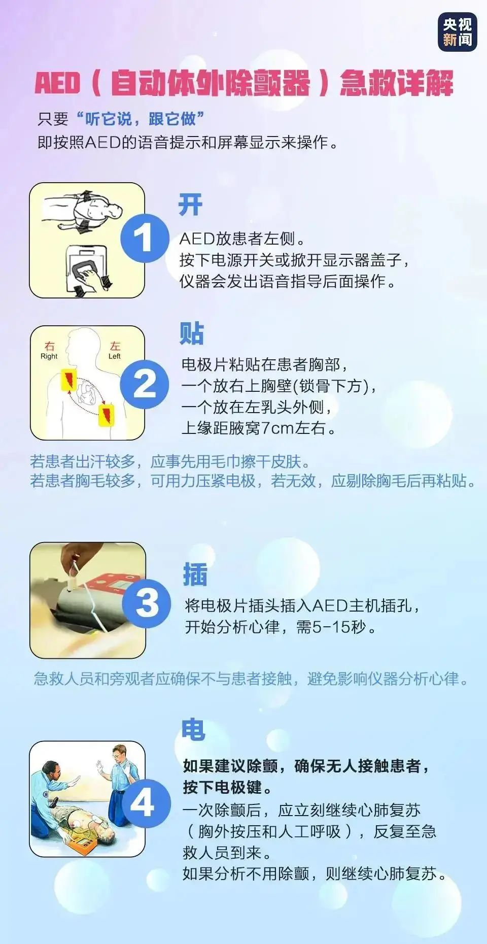 昆明西山发布