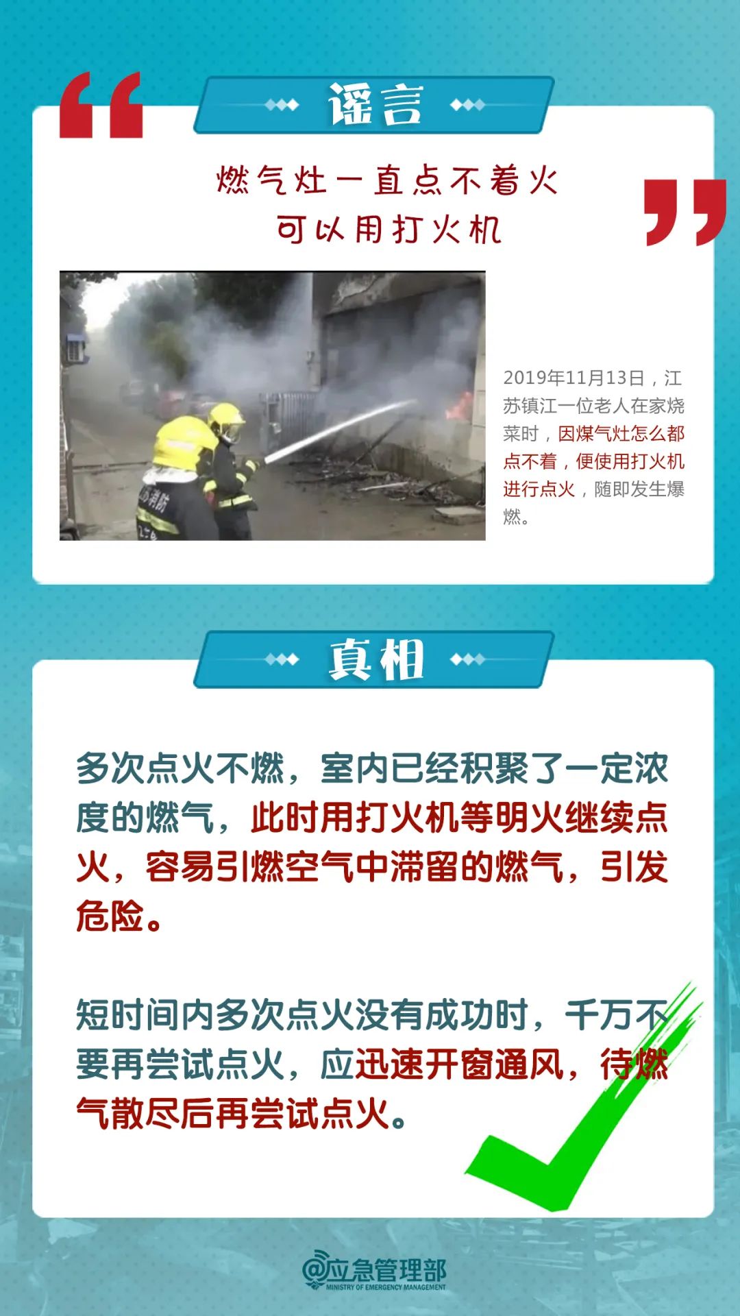 宜良之窗