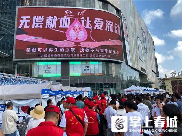 云南昆明血液中心