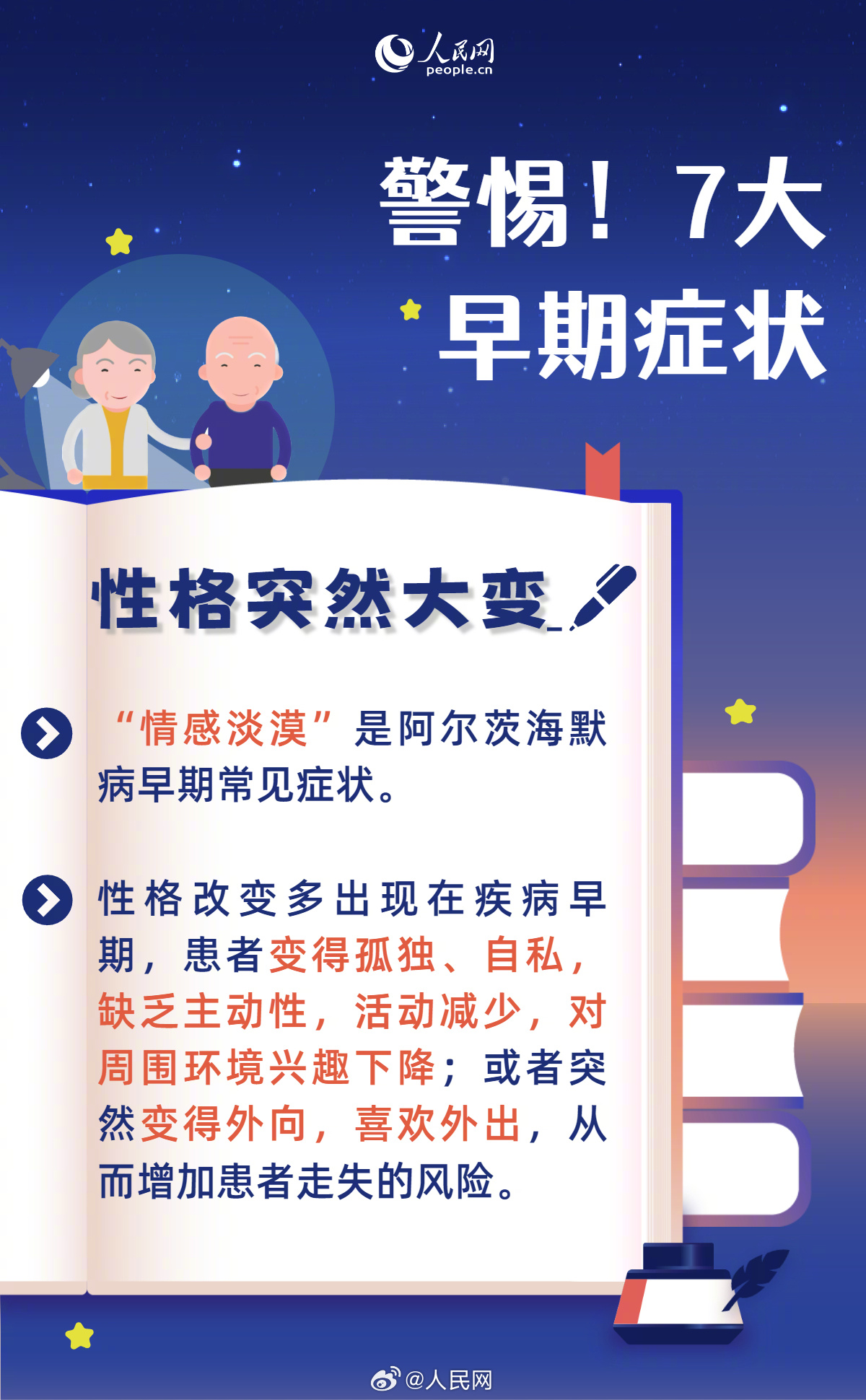 人民网