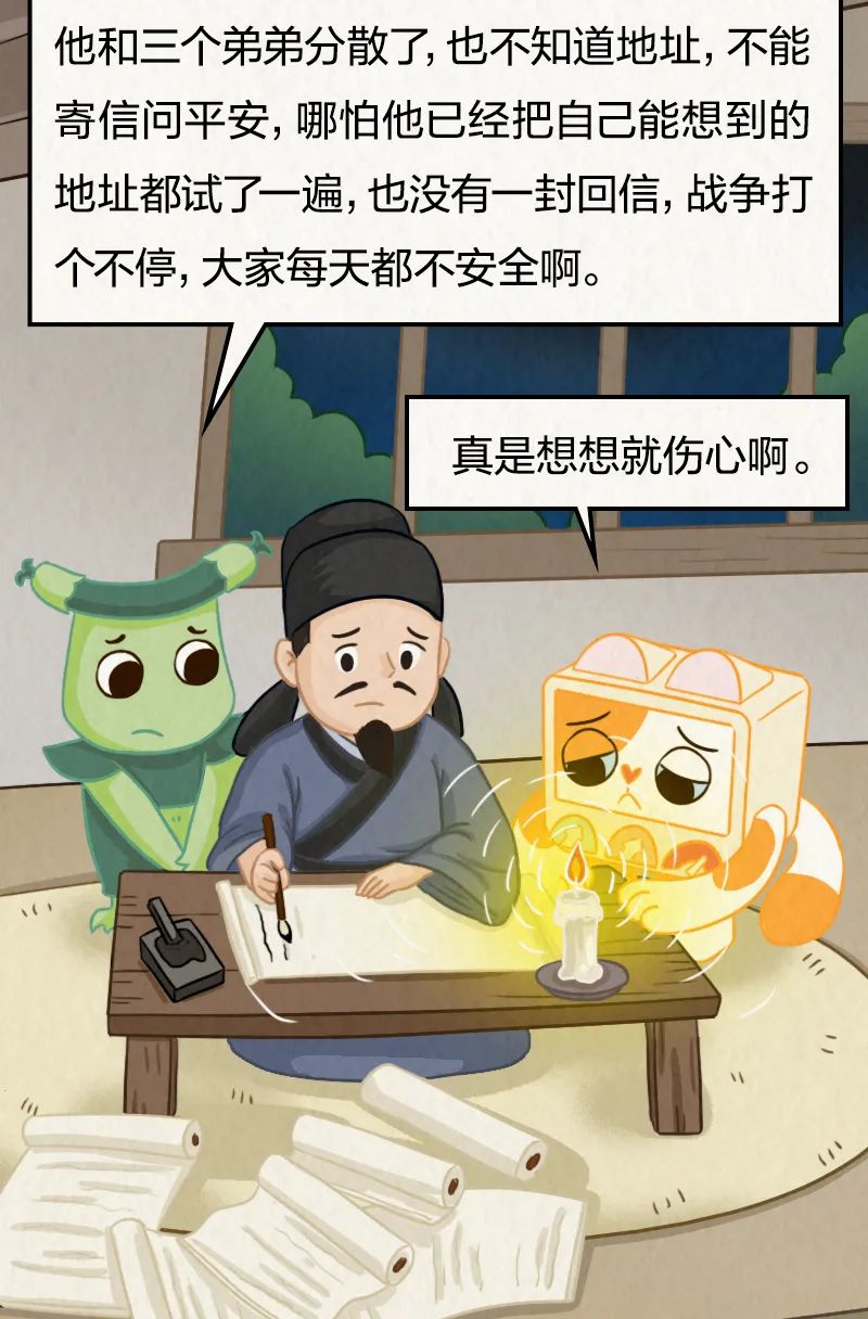 美丽云南微科普