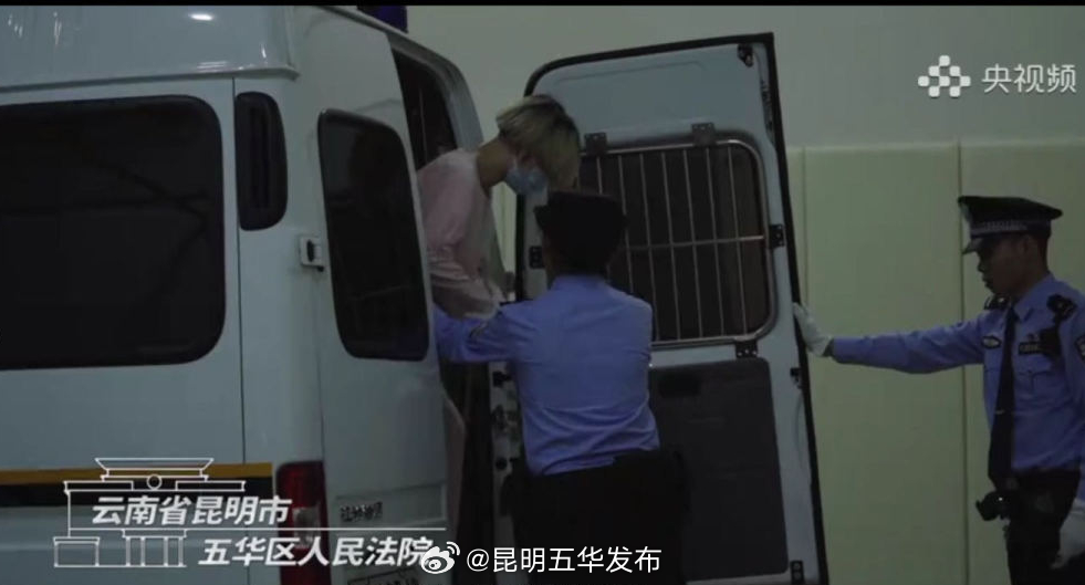 昆明五华发布