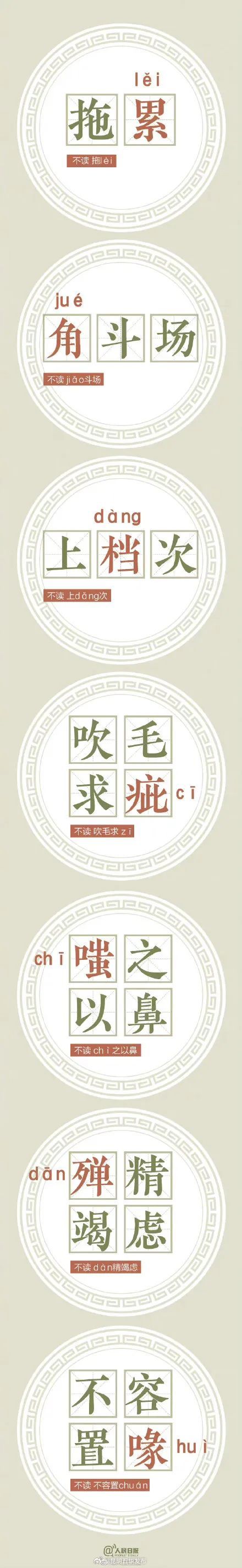昆明五华发布
