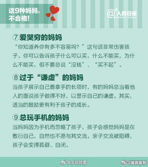 嵩明发布