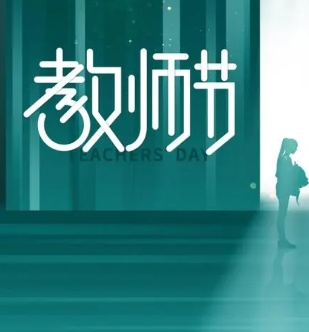 昆明西山教育体育