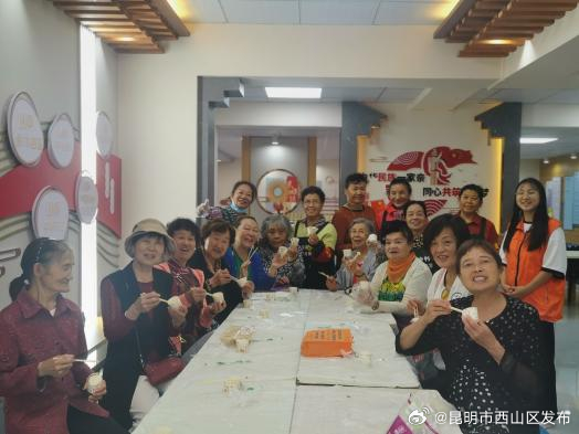 昆明市西山区发布