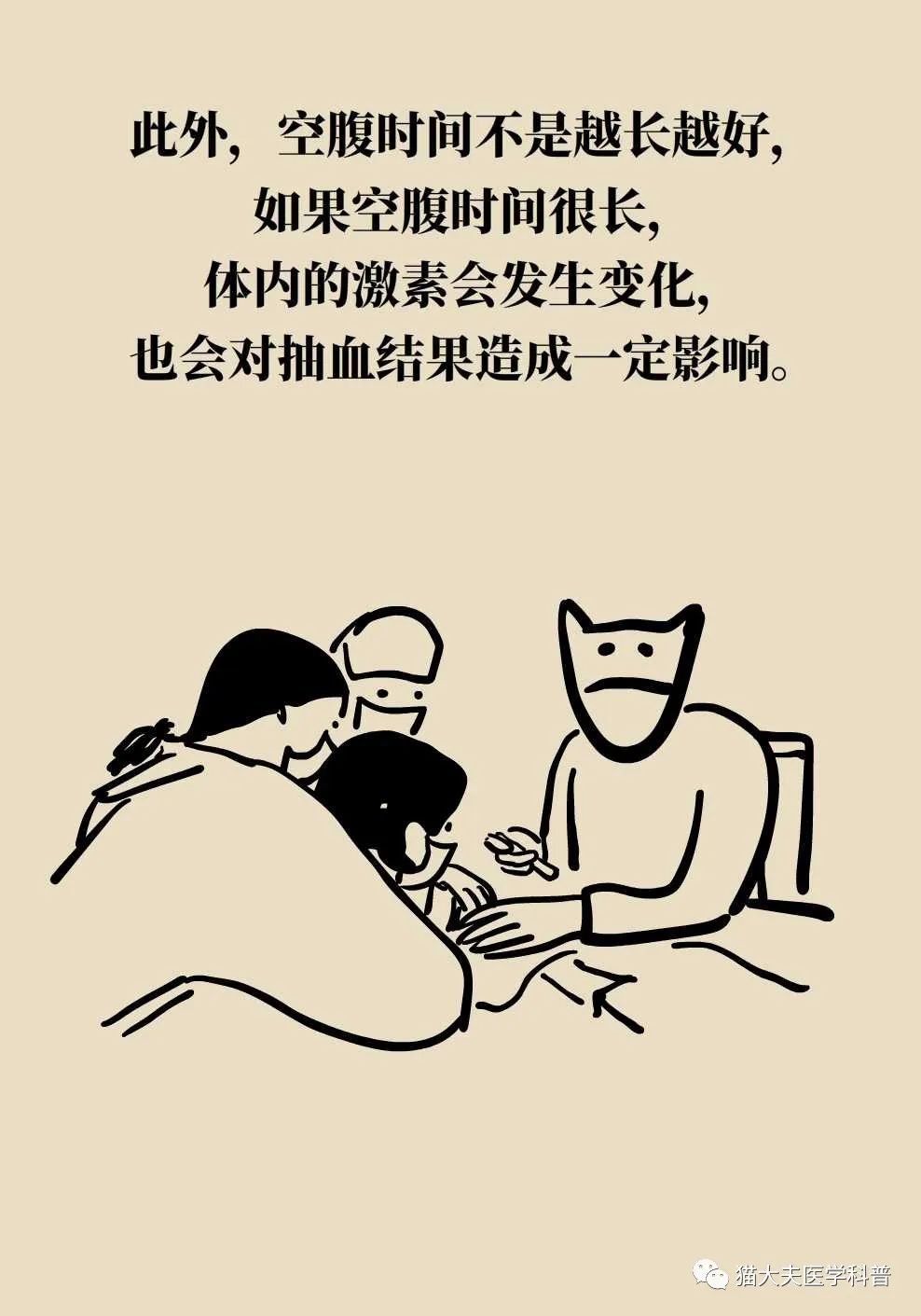 昆明市儿童医院