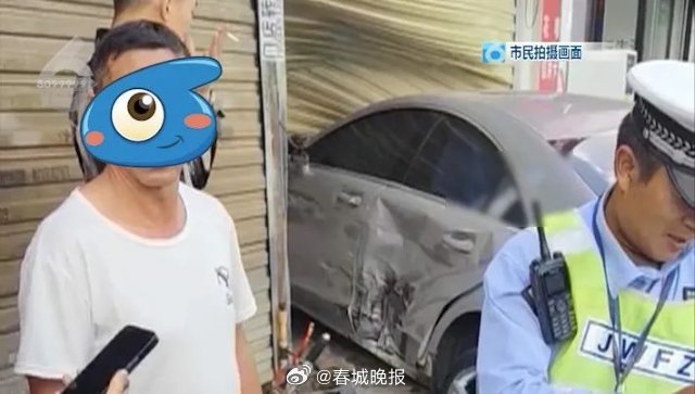 春城晚报