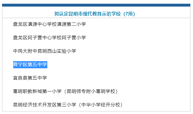 晋宁诗意的栖居地