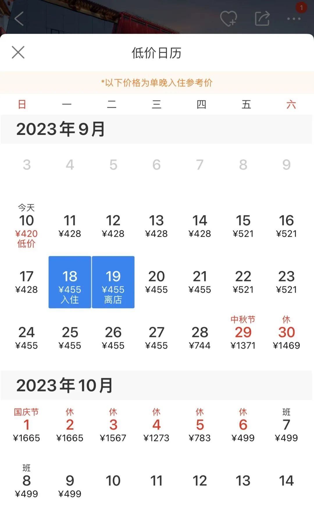 掌上春城微信