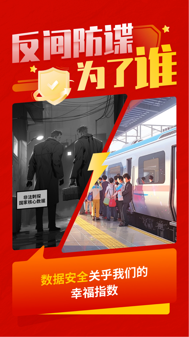 云南依法治省