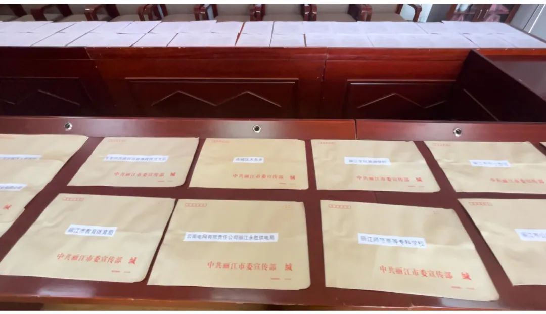 丽江日报