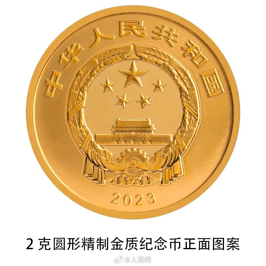 人民网
