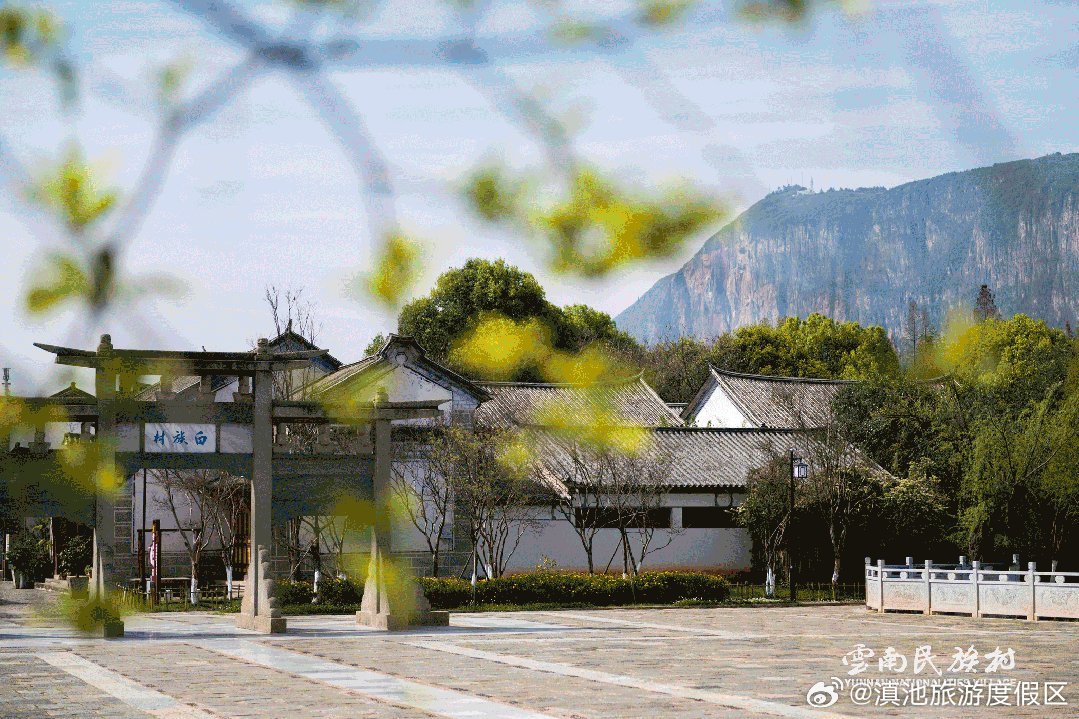 滇池旅游度假区