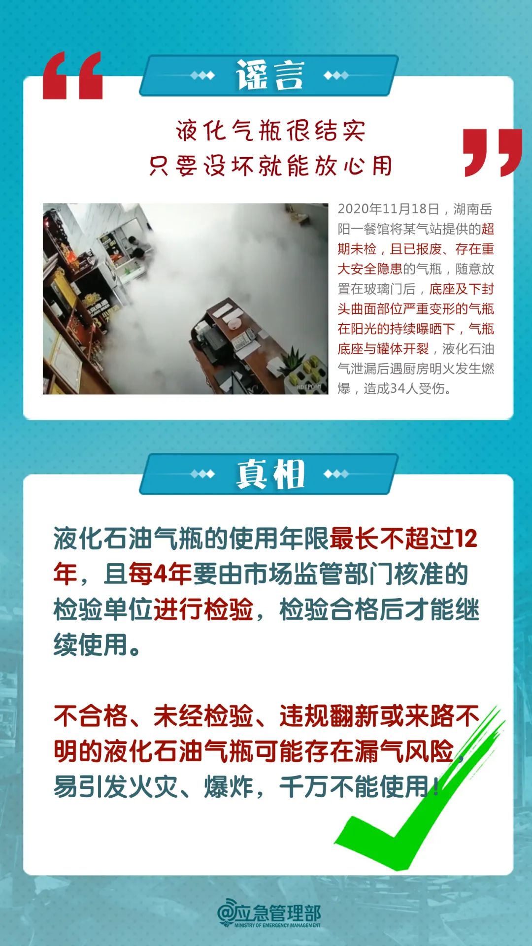 宜良之窗
