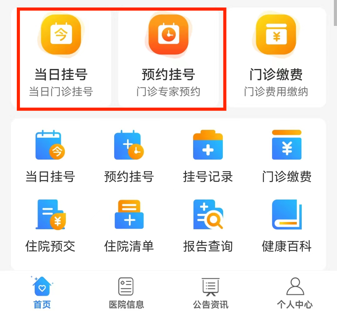 云南中医药大学第二附属医院