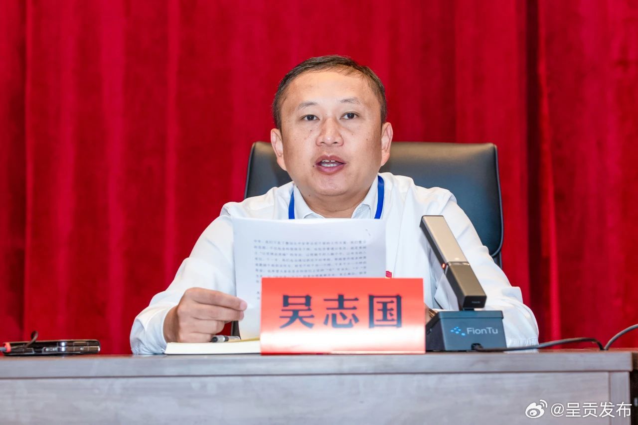 呈贡发布