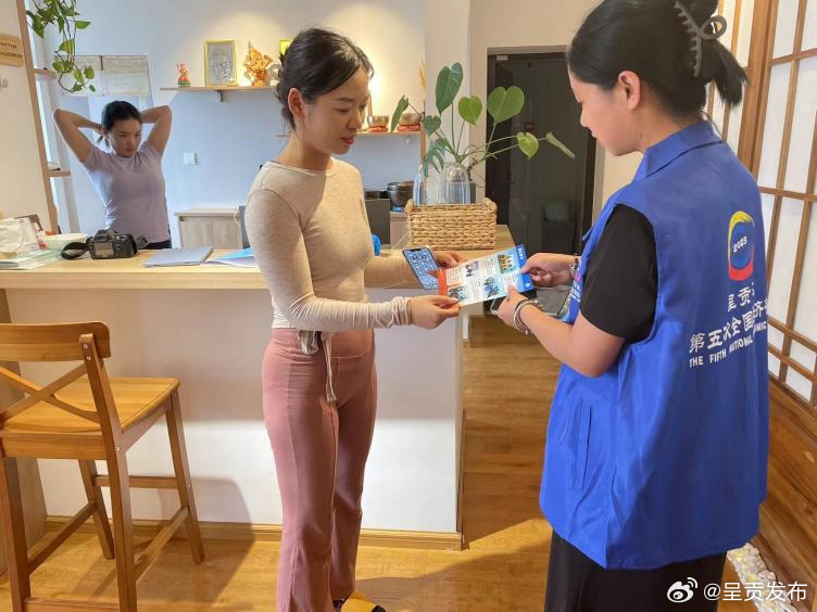 呈贡发布