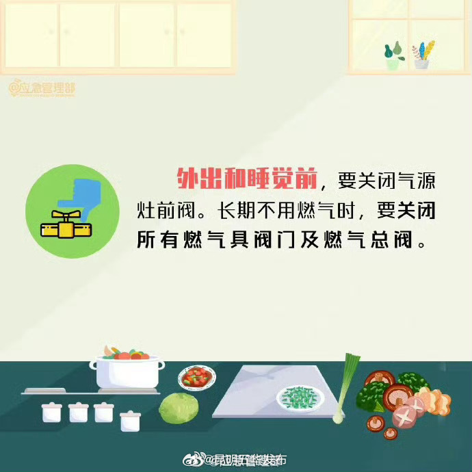 昆明五华发布