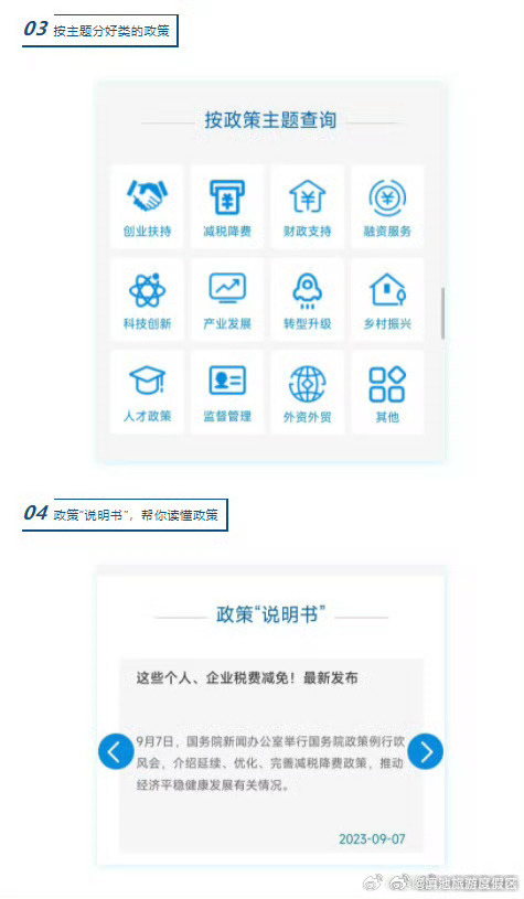 滇池旅游度假区