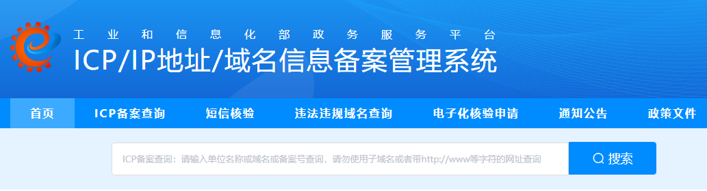 宜良之窗