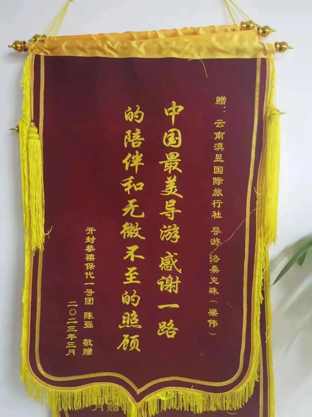 昆明文旅