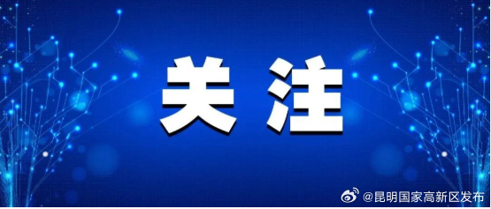 《普惠金融发展专项资金管理办法》修订印发