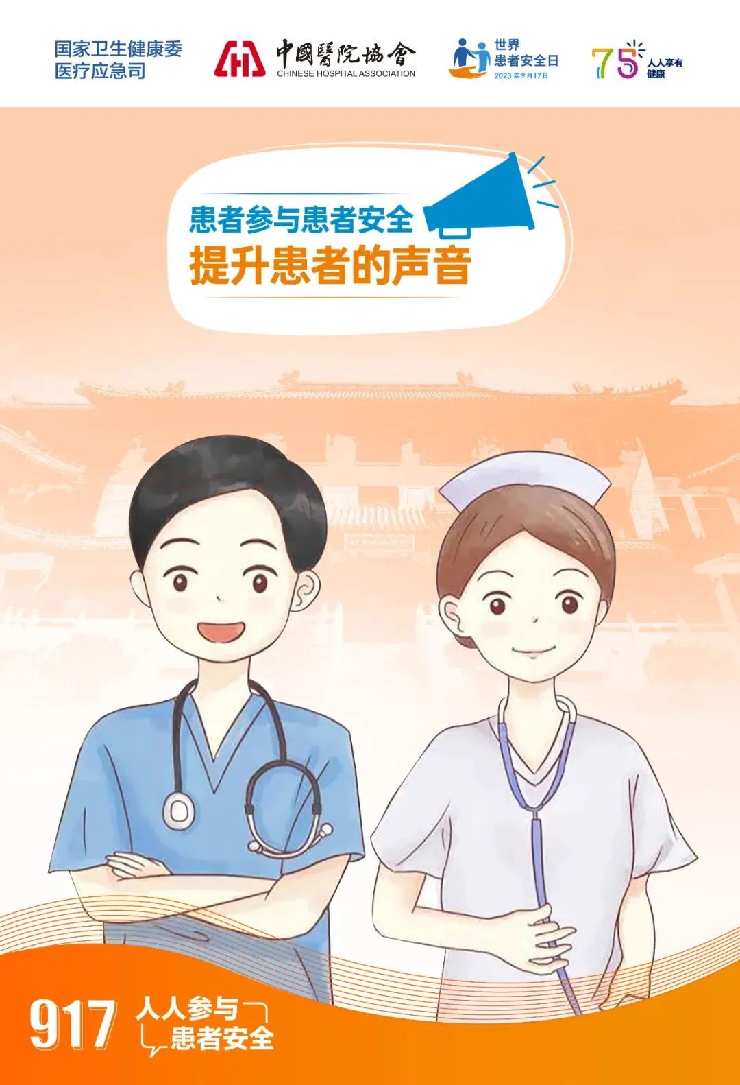 云南中医药大学第二附属医院