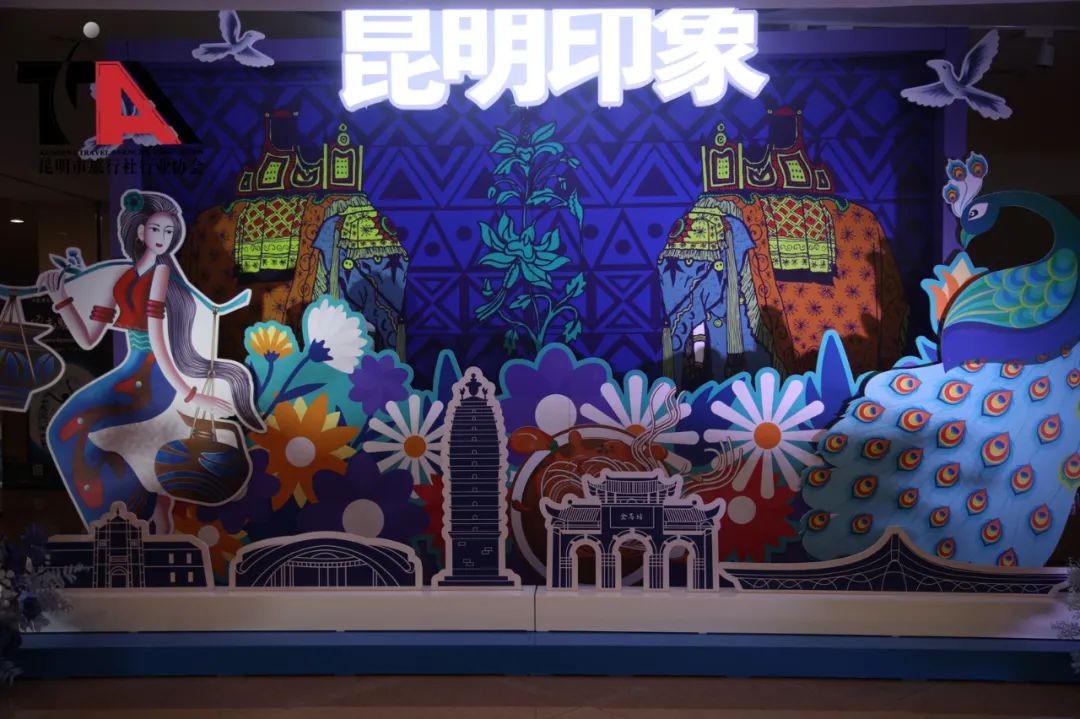 昆明文旅