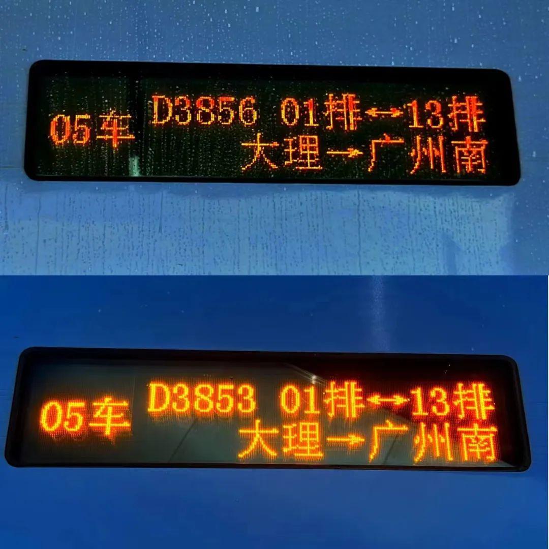 昆明铁路