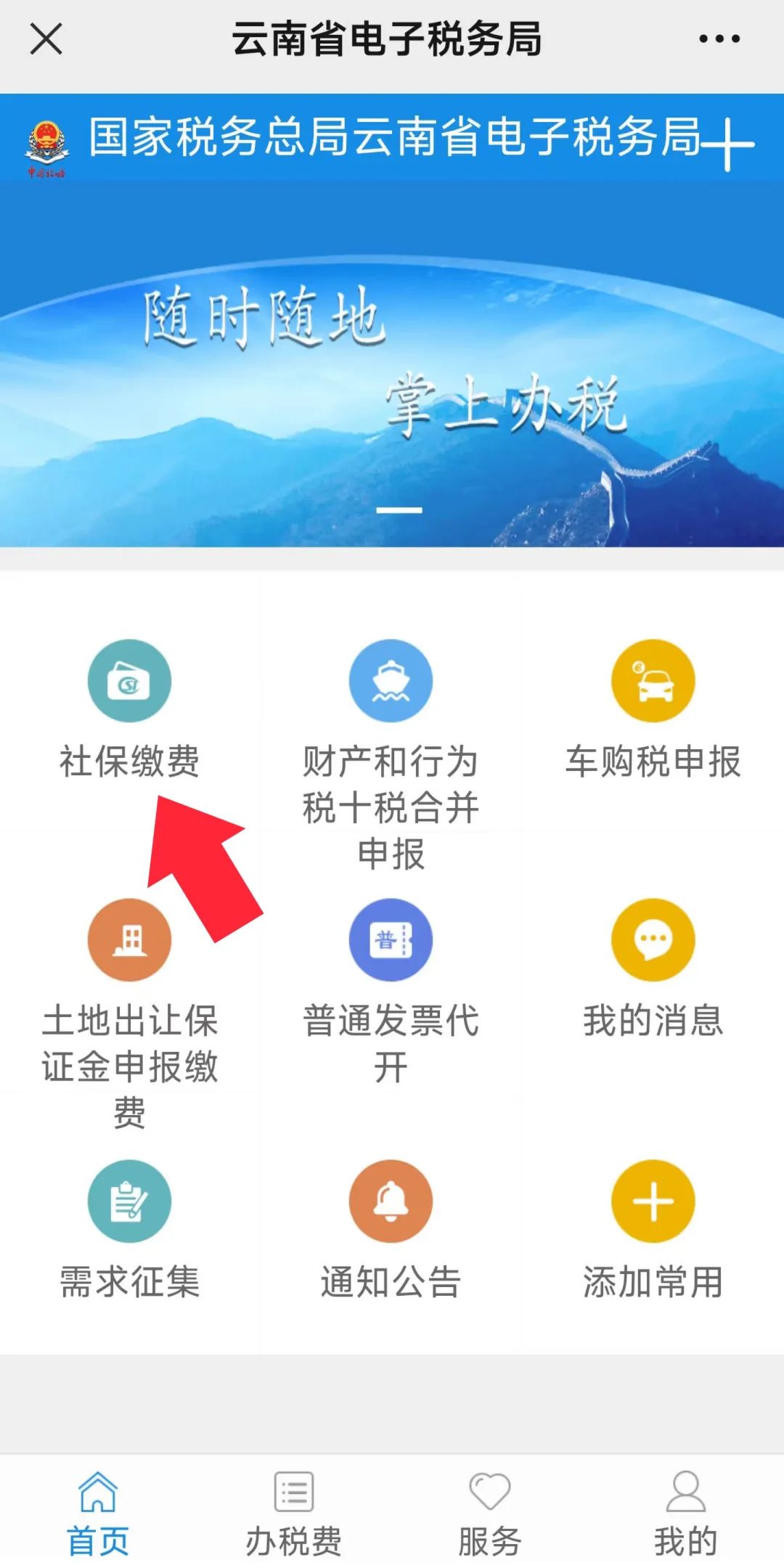 保山新闻网