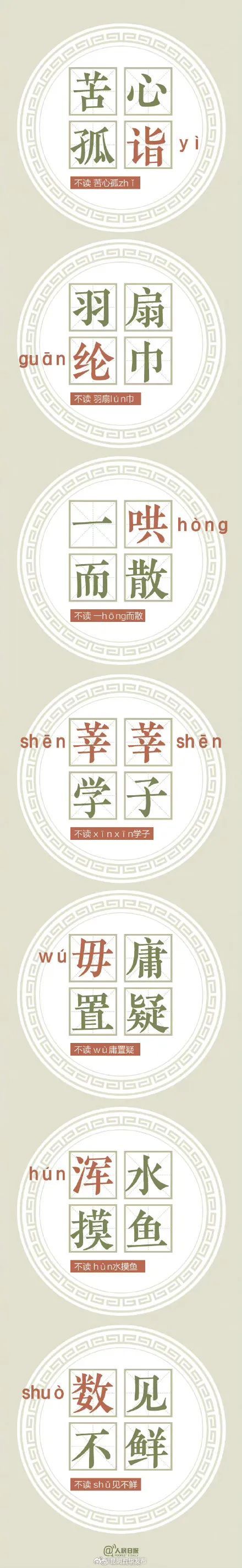 昆明五华发布