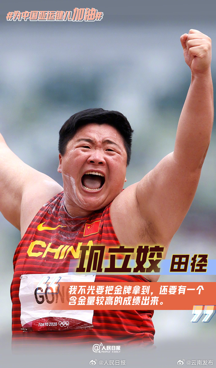 云南发布