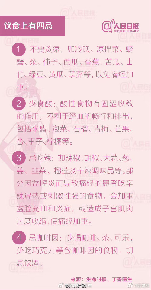 昆明五华发布