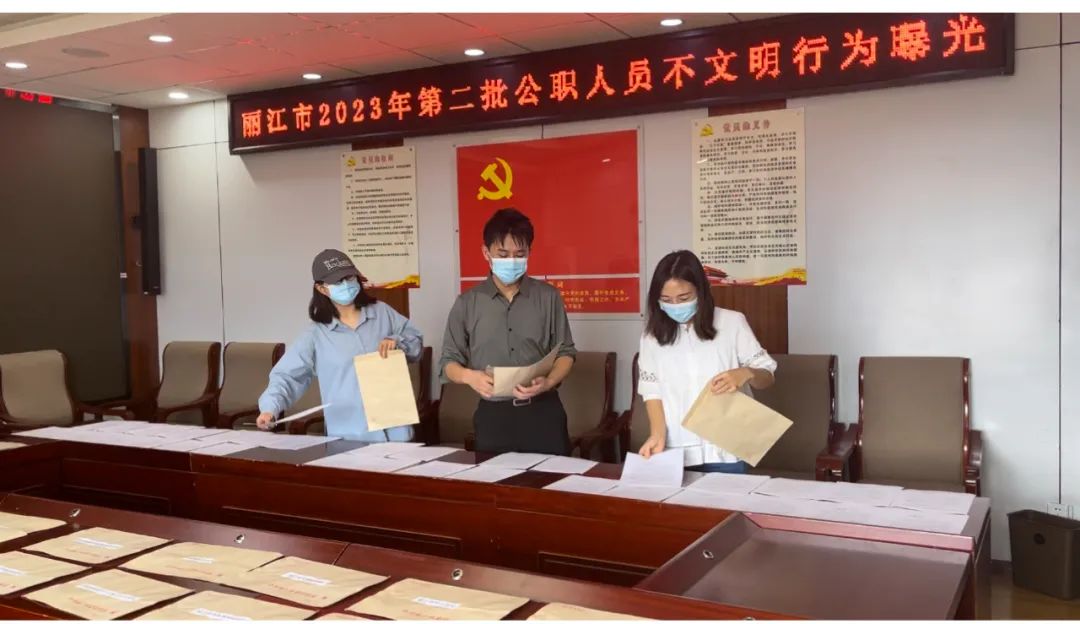 丽江日报