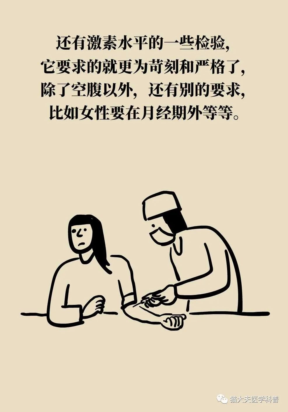 昆明市儿童医院
