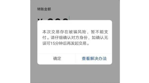 云南药品安全