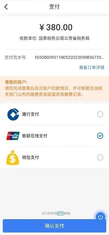 爱上富民