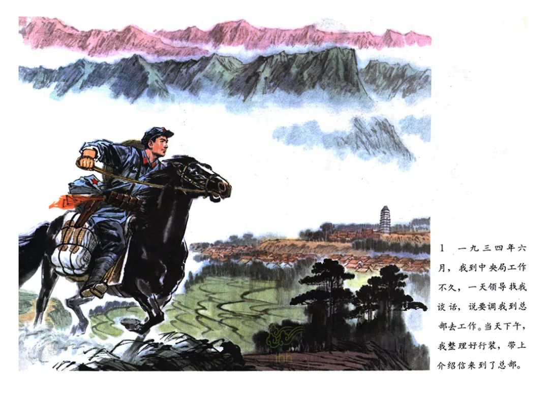 云南省图书馆