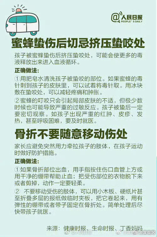 滇池旅游度假区