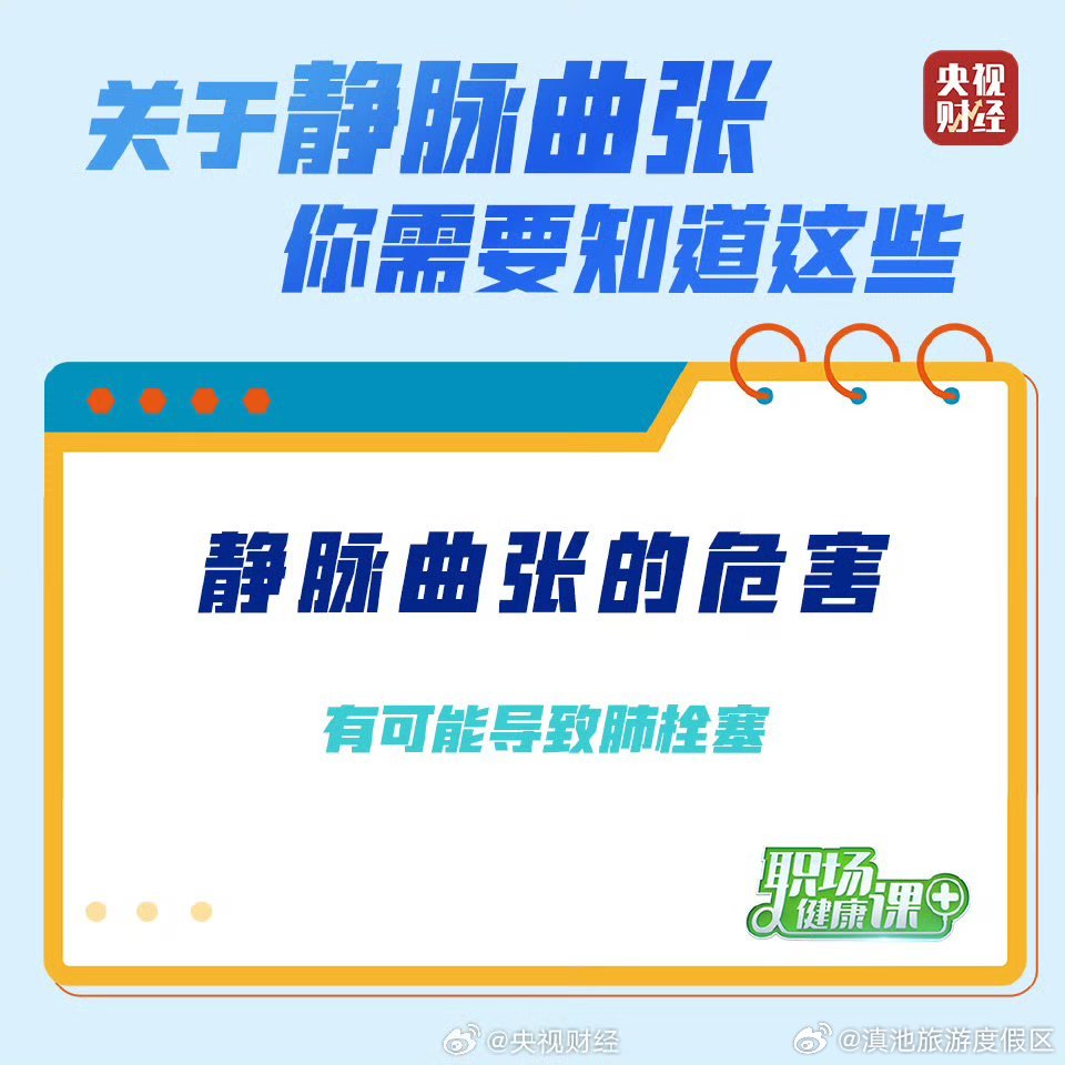 滇池旅游度假区