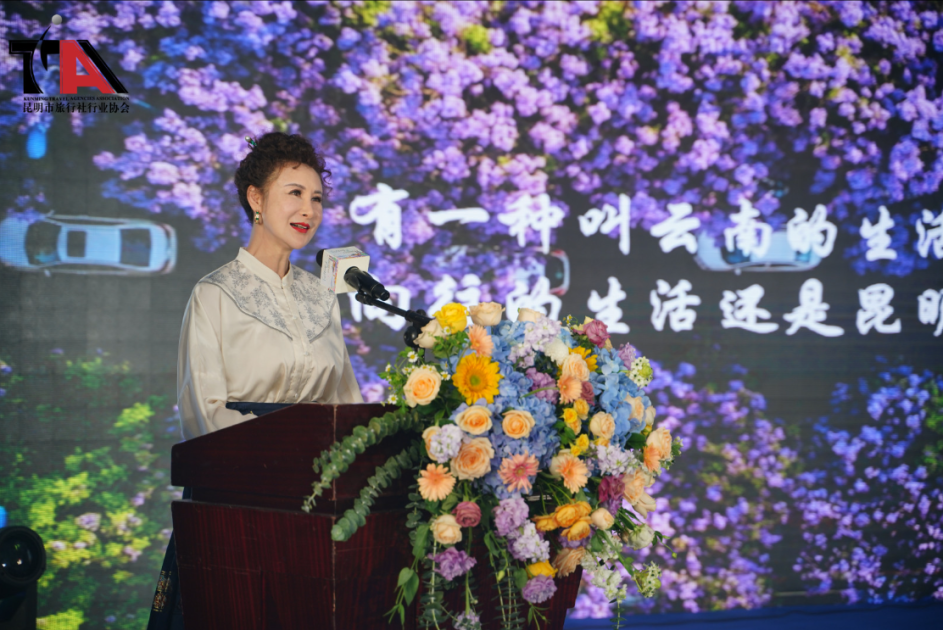 昆明文旅