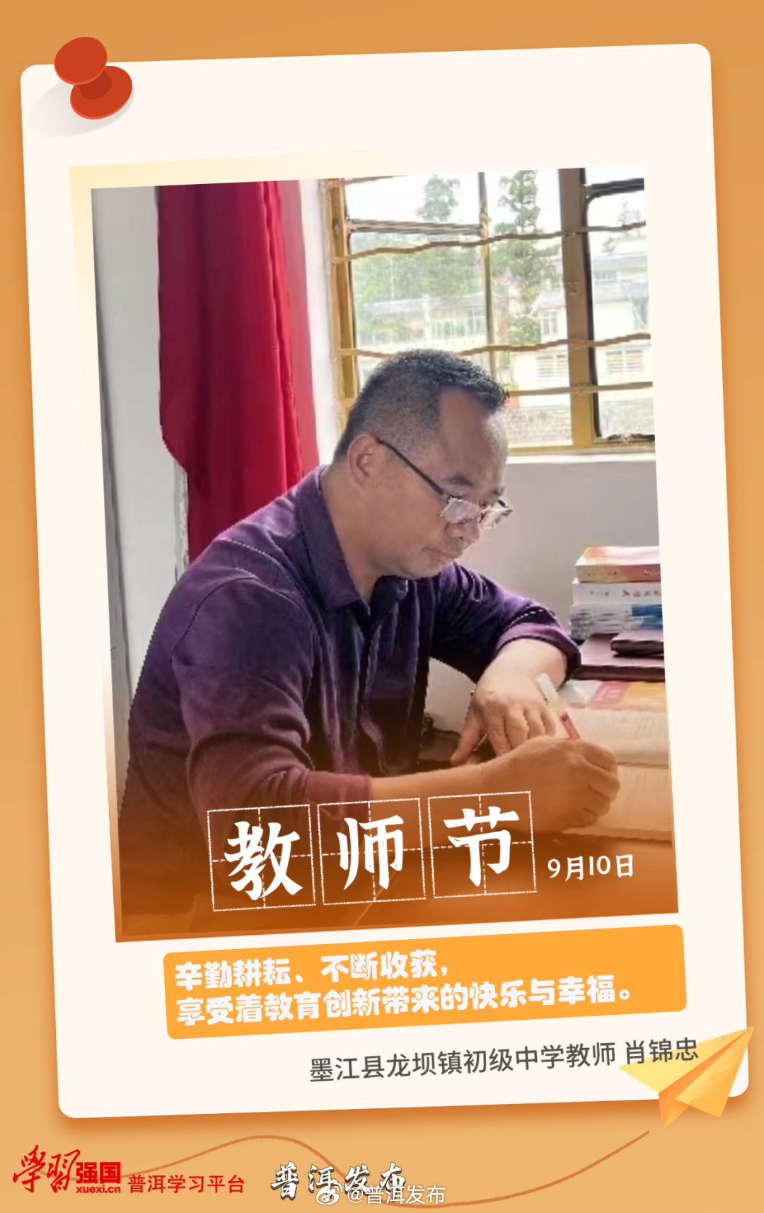 普洱发布