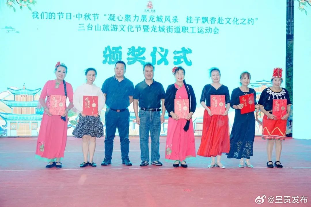 呈贡发布