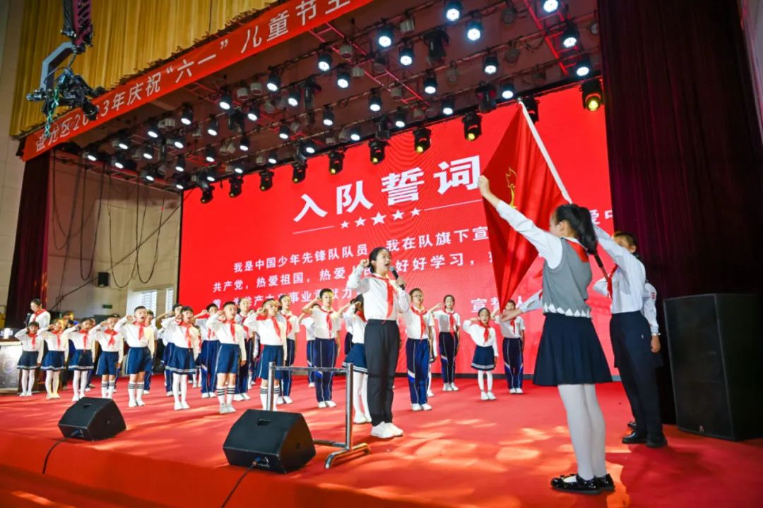 盘龙教育