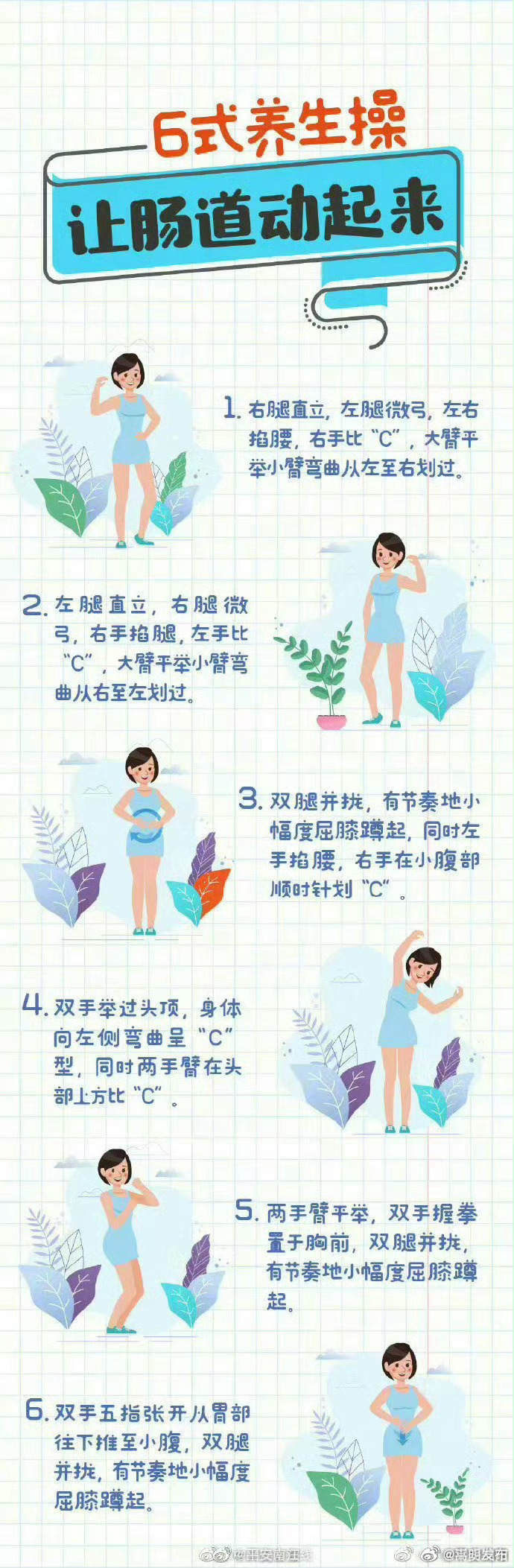 嵩明发布