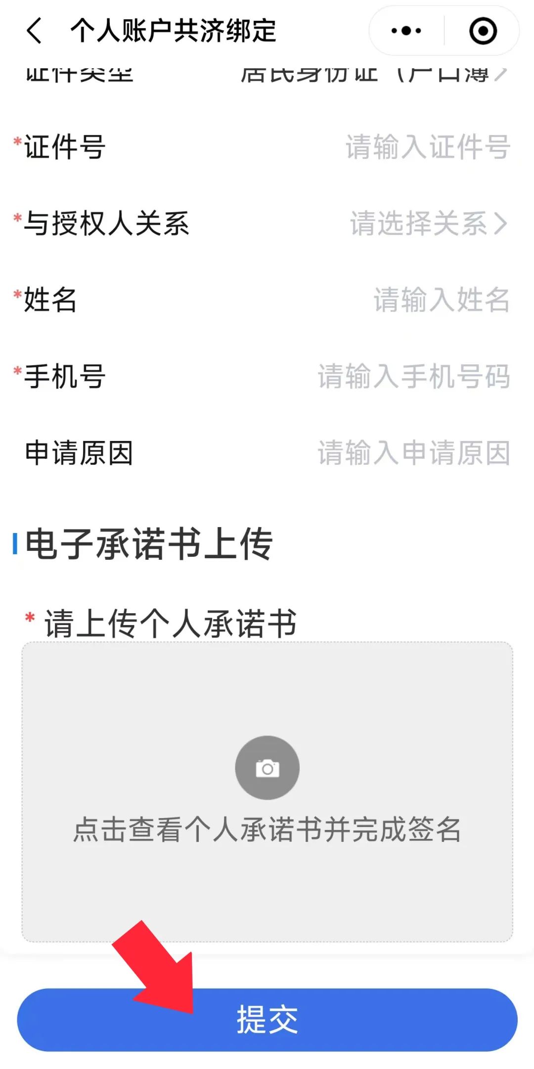 保山新闻网