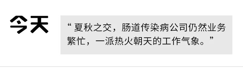 云南疾控