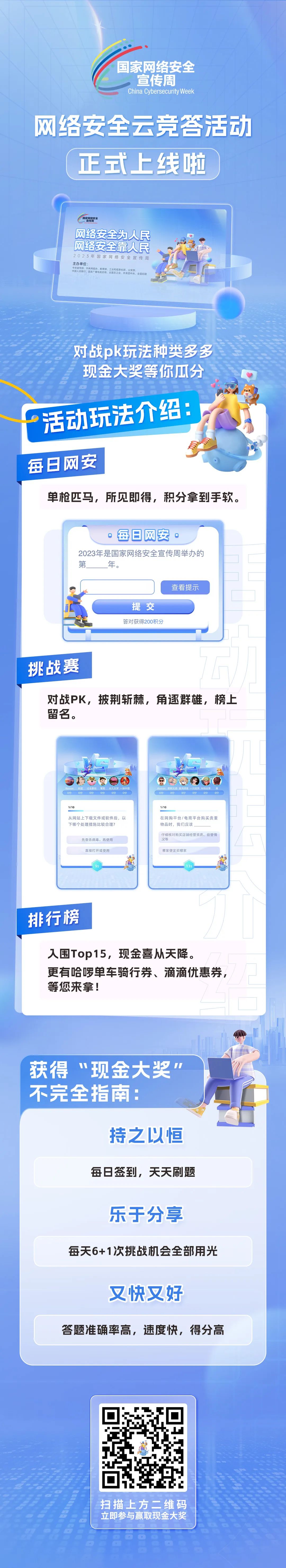 德宏团结报