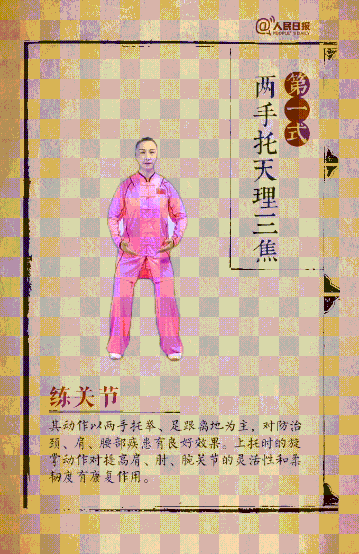 云南发布